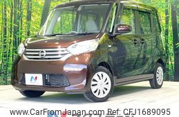 nissan dayz-roox 2015 CFJ1689095