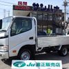 toyota toyoace 2014 -TOYOTA--Toyoace ABF-TRY230--TRY230-0121602---TOYOTA--Toyoace ABF-TRY230--TRY230-0121602- image 1