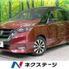 nissan serena 2017 -NISSAN--Serena DAA-GFC27--GFC27-070287---NISSAN--Serena DAA-GFC27--GFC27-070287- image 1