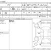 toyota aqua 2014 -TOYOTA--AQUA DAA-NHP10--NHP10-6287478---TOYOTA--AQUA DAA-NHP10--NHP10-6287478- image 3