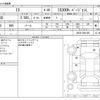 lexus is 2022 -LEXUS--Lexus IS 6AA-AVE30--AVE30-5091206---LEXUS--Lexus IS 6AA-AVE30--AVE30-5091206- image 3