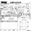 daihatsu hijet-truck 2023 -DAIHATSU 【岡山 】--Hijet Truck S510P-0457176---DAIHATSU 【岡山 】--Hijet Truck S510P-0457176- image 3