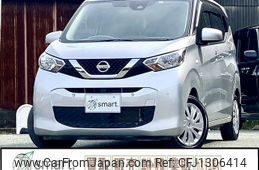 nissan dayz 2019 -NISSAN--DAYZ 5BA-B43W--B43W-0018179---NISSAN--DAYZ 5BA-B43W--B43W-0018179-