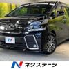 toyota vellfire 2016 -TOYOTA--Vellfire DBA-AGH30W--AGH30-0066285---TOYOTA--Vellfire DBA-AGH30W--AGH30-0066285- image 1