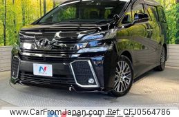 toyota vellfire 2016 -TOYOTA--Vellfire DBA-AGH30W--AGH30-0066285---TOYOTA--Vellfire DBA-AGH30W--AGH30-0066285-