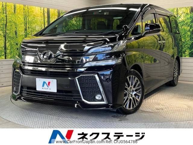 toyota vellfire 2016 -TOYOTA--Vellfire DBA-AGH30W--AGH30-0066285---TOYOTA--Vellfire DBA-AGH30W--AGH30-0066285- image 1