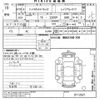 daihatsu hijet-truck undefined -DAIHATSU--Hijet Truck S200P-0112621---DAIHATSU--Hijet Truck S200P-0112621- image 3