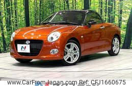 daihatsu copen 2022 CFJ1660675