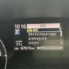 toyota sienta 2016 -TOYOTA--Sienta DAA-NHP170G--NHP170-7032789---TOYOTA--Sienta DAA-NHP170G--NHP170-7032789- image 8