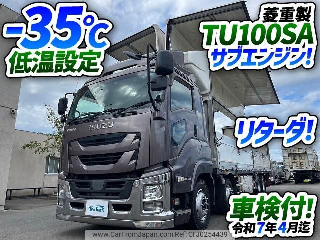 isuzu giga 2017 GOO_NET_EXCHANGE_0700644A30240926W002 image 2