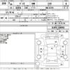 mazda demio 2014 CFJ1654156 image 3
