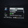 toyota estima 2016 -TOYOTA--Estima DBA-ACR55W--ACR55-7027094---TOYOTA--Estima DBA-ACR55W--ACR55-7027094- image 18