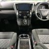 toyota vellfire 2015 -TOYOTA--Vellfire DBA-AGH30W--AGH30-0016145---TOYOTA--Vellfire DBA-AGH30W--AGH30-0016145- image 2