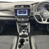 nissan leaf 2023 CFJ1673099 image 17