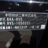 honda vezel 2022 -HONDA 【岐阜 303ﾅ8383】--VEZEL 6AA-RV5--RV5-1050231---HONDA 【岐阜 303ﾅ8383】--VEZEL 6AA-RV5--RV5-1050231- image 7