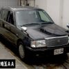 toyota crown-comfort 2018 -TOYOTA--Crown Confort TSS10-9068710---TOYOTA--Crown Confort TSS10-9068710- image 1
