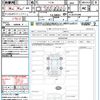 nissan serena 2023 CFJ1448357 image 21