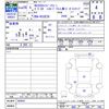 nissan caravan-coach 2014 CFJ1637071 image 3
