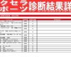 mazda axela 2015 -MAZDA--Axela DBA-BMEFS--BMEFS-107558---MAZDA--Axela DBA-BMEFS--BMEFS-107558- image 4