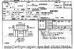 isuzu isuzu-others 2007 -ISUZU--Isuzu Truck EXD52G6-7000106---ISUZU--Isuzu Truck EXD52G6-7000106-