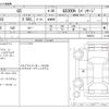 lexus gs 2016 -LEXUS--Lexus GS DAA-AWL10--AWL10-7002013---LEXUS--Lexus GS DAA-AWL10--AWL10-7002013- image 3