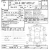 mazda cx-5 2019 -MAZDA 【春日部 302ｿ67】--CX-5 KF2P-315182---MAZDA 【春日部 302ｿ67】--CX-5 KF2P-315182- image 3