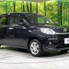 toyota passo 2021 -TOYOTA--Passo 5BA-M710A--M710A-0040056---TOYOTA--Passo 5BA-M710A--M710A-0040056- image 17