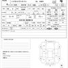 daihatsu hijet-cargo 2016 quick_quick_EBD-S331W_S331W-0008018 image 21
