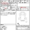 isuzu elf-truck 2020 CFJ1630529 image 21