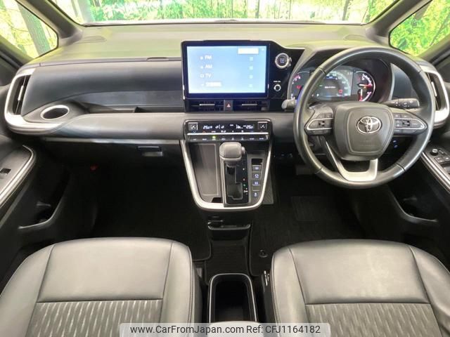 toyota noah 2023 quick_quick_MZRA90W_MZRA90-0054168 image 2