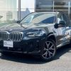 bmw x3 2022 CFJ1615733 image 1