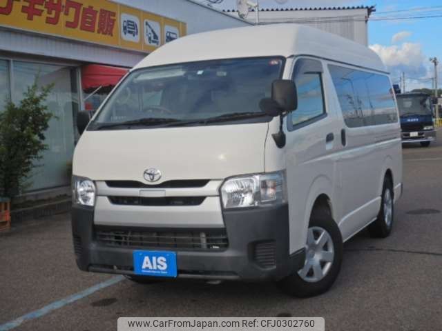 toyota regiusace-van 2019 -TOYOTA--Regius ace Van CBF-TRH200K--TRH200-0297900---TOYOTA--Regius ace Van CBF-TRH200K--TRH200-0297900- image 1