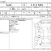 subaru forester 2014 -SUBARU 【愛媛 330ﾃ7113】--Forester DBA-SJ5--SJ5-043260---SUBARU 【愛媛 330ﾃ7113】--Forester DBA-SJ5--SJ5-043260- image 3