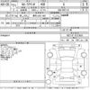 toyota corolla-axio 2009 -TOYOTA 【群馬 530み1401】--Corolla Axio NZE141-6123450---TOYOTA 【群馬 530み1401】--Corolla Axio NZE141-6123450- image 3