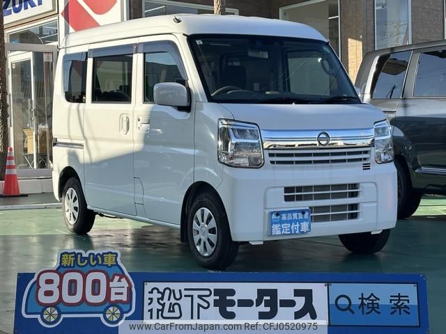 nissan nv100-clipper 2024 GOO_JP_700060017330241203006 image 1