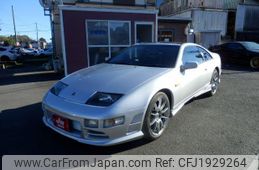 1996 Nissan Fairlady Z GZ32 - Car Price $10,702