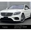 mercedes-benz s-class 2020 CFJ1723754 image 1