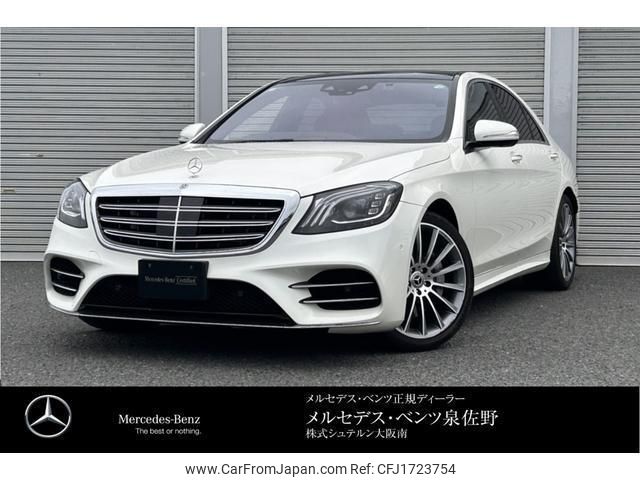 mercedes-benz s-class 2020 CFJ1723754 image 1