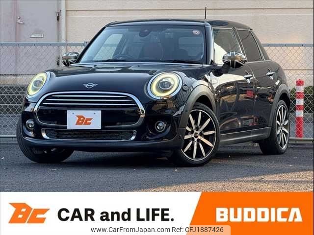 mini mini-others 2019 CFJ1887426 image 1