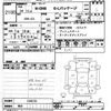 honda n-one 2012 CFJ1654067 image 3