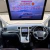 toyota alphard 2012 -TOYOTA--Alphard DBA-ANH20W--ANH20-8256036---TOYOTA--Alphard DBA-ANH20W--ANH20-8256036- image 3