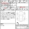 honda odyssey 2013 quick_quick_DBA-RC1_RC1-1005514 image 15