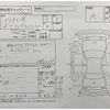toyota prius-α 2014 CFJ1667039 image 3