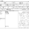 toyota harrier 2017 -TOYOTA 【相模 330ｾ2834】--Harrier DBA-ZSU60W--ZSU60-0123312---TOYOTA 【相模 330ｾ2834】--Harrier DBA-ZSU60W--ZSU60-0123312- image 3