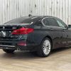 bmw 5-series 2017 -BMW--BMW 5 Series DBA-JA20--WBAJA12000BF87048---BMW--BMW 5 Series DBA-JA20--WBAJA12000BF87048- image 16