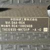 honda odyssey 2016 -HONDA--Odyssey DAA-RC4--RC4-1002408---HONDA--Odyssey DAA-RC4--RC4-1002408- image 31