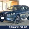 volvo xc60 2018 -VOLVO--Volvo XC60 LDA-UD4204TXC--YV1UZA8MCK1180265---VOLVO--Volvo XC60 LDA-UD4204TXC--YV1UZA8MCK1180265- image 1