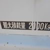 mitsubishi-fuso canter 1999 22231804 image 62