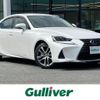 lexus is 2018 -LEXUS--Lexus IS DAA-AVE30--AVE30-5069214---LEXUS--Lexus IS DAA-AVE30--AVE30-5069214- image 1