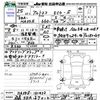 suzuki alto-eco 2013 -SUZUKI 【名古屋 58Aﾊ7010】--Alto Eco HA35S--161422---SUZUKI 【名古屋 58Aﾊ7010】--Alto Eco HA35S--161422- image 3